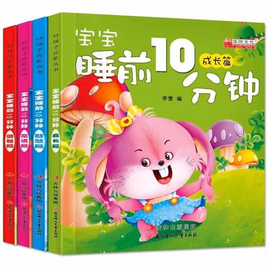 Amostra grátis de serviços de impressão personalizados de baixo preço, papel de arte colorido, capa mole brilhante, livro infantil em inglês